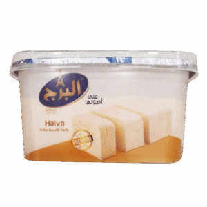Al Burj Halawa Plain – 700 g