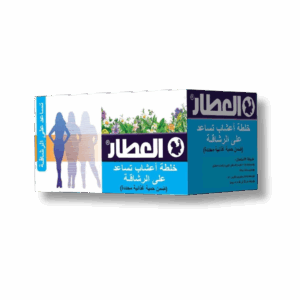 Alattar Herbs Mixture