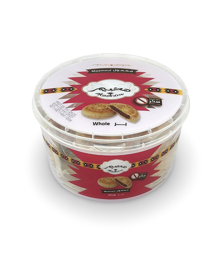 hadhim mamoul no sugar Whole