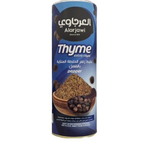 Zaatar Alarjawi Extra Royal with Hot Pepper – 450 g