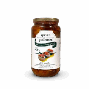 Syrian Gourmet Stuffed Eggplants