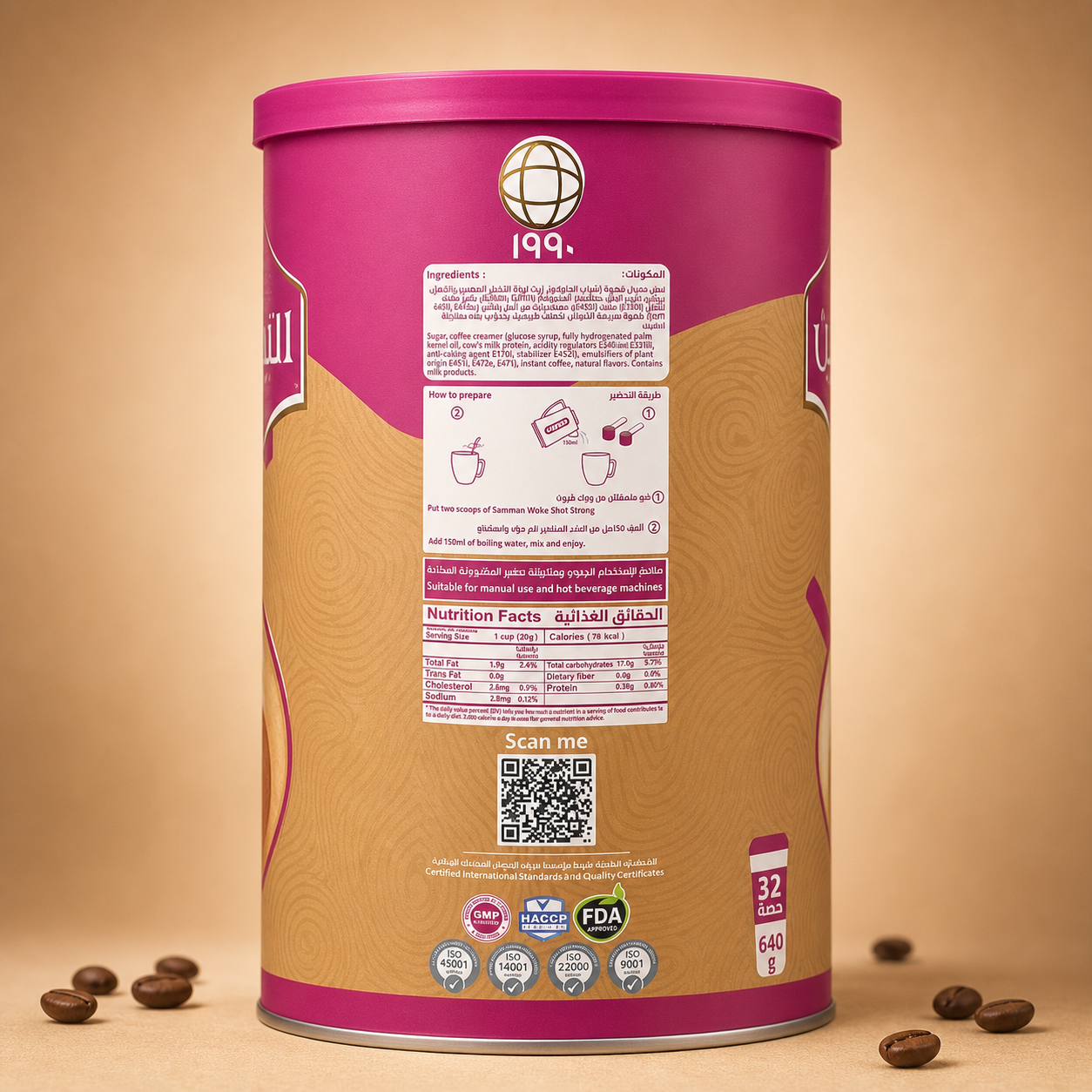 Al Samman 3 in 1 Coffee – Classic - Image 2