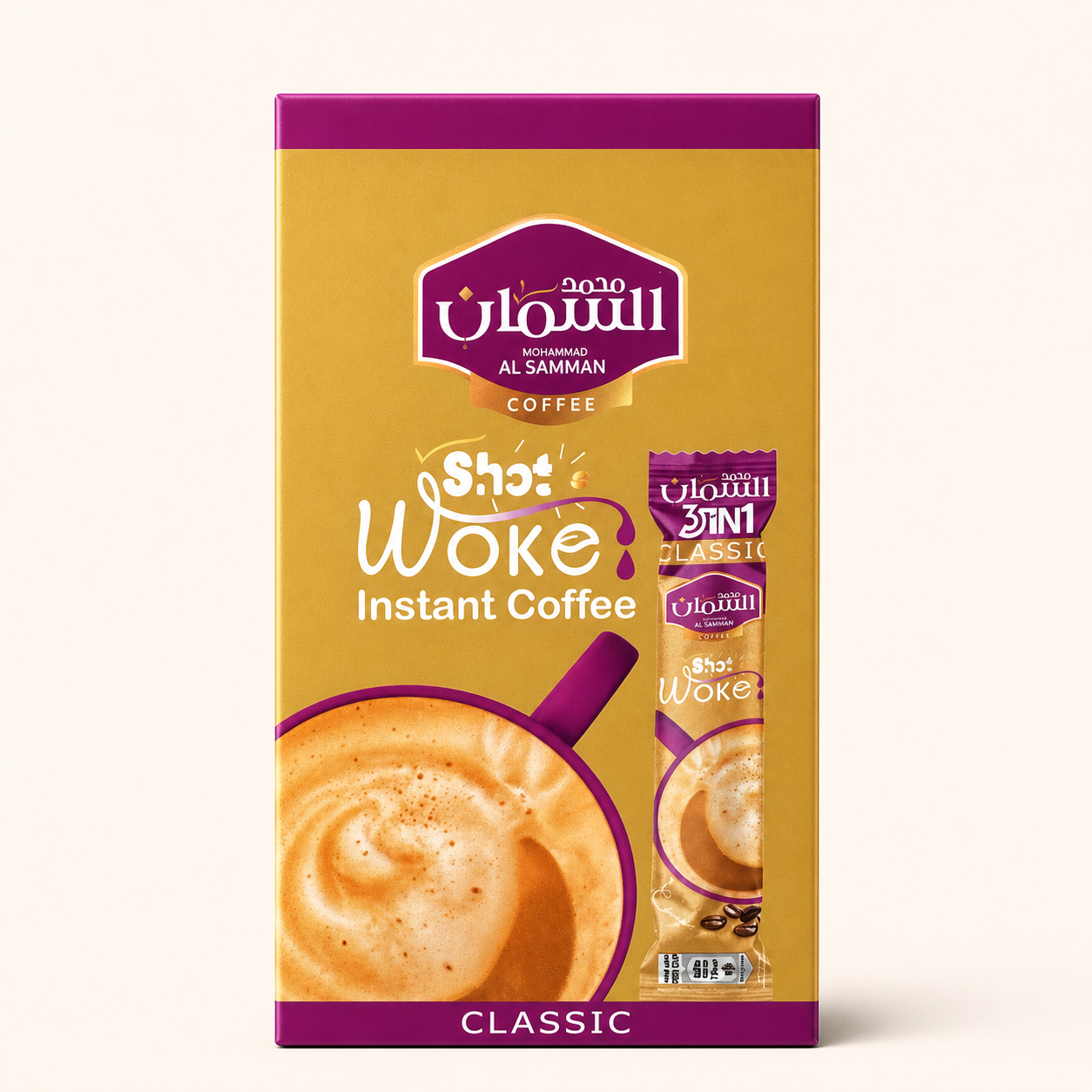 Al Samman 3-in-1 Classic Instant Coffee – 10 sachets