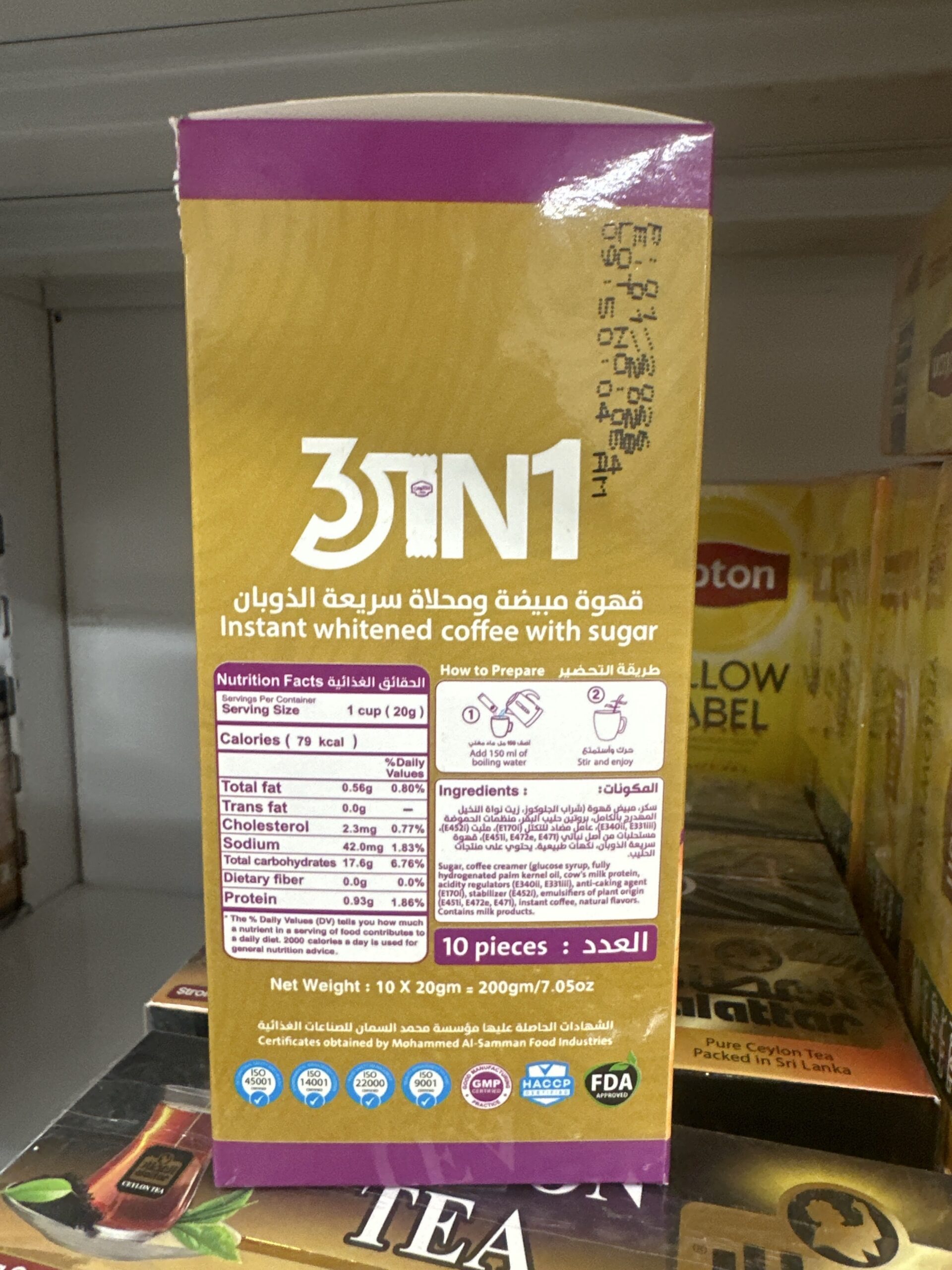 Al Samman 3-in-1 Classic Instant Coffee – 10 Sachets (200 g) - Image 2
