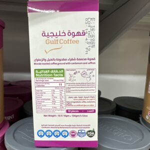Al Samman Gulf Coffee ingredients, nutrition facts, and preparation directions