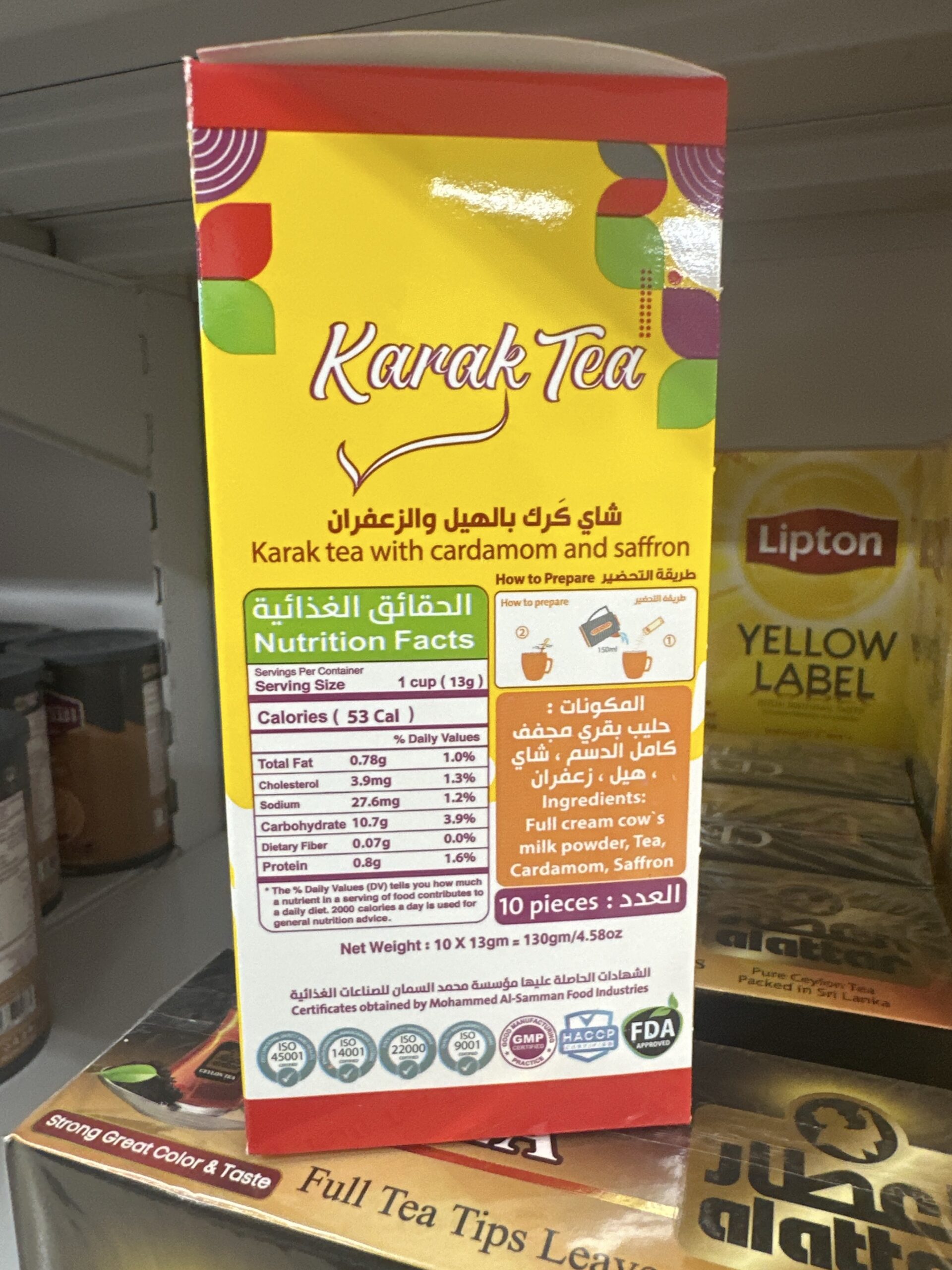 Al Samman Karak Tea with Cardamom & Saffron – No Sugar Added – 10 Sachets - Image 2