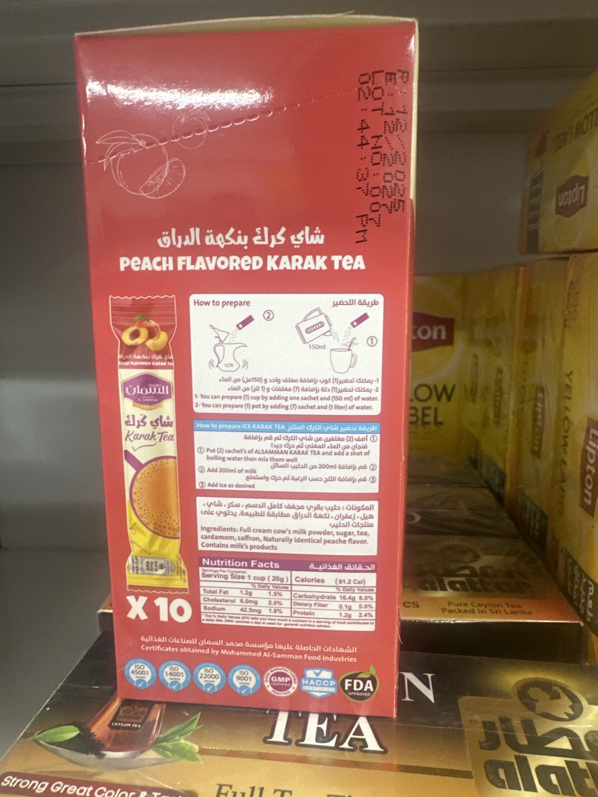 Al Samman Peach Flavored Karak Tea – 10 Sachets - Image 2
