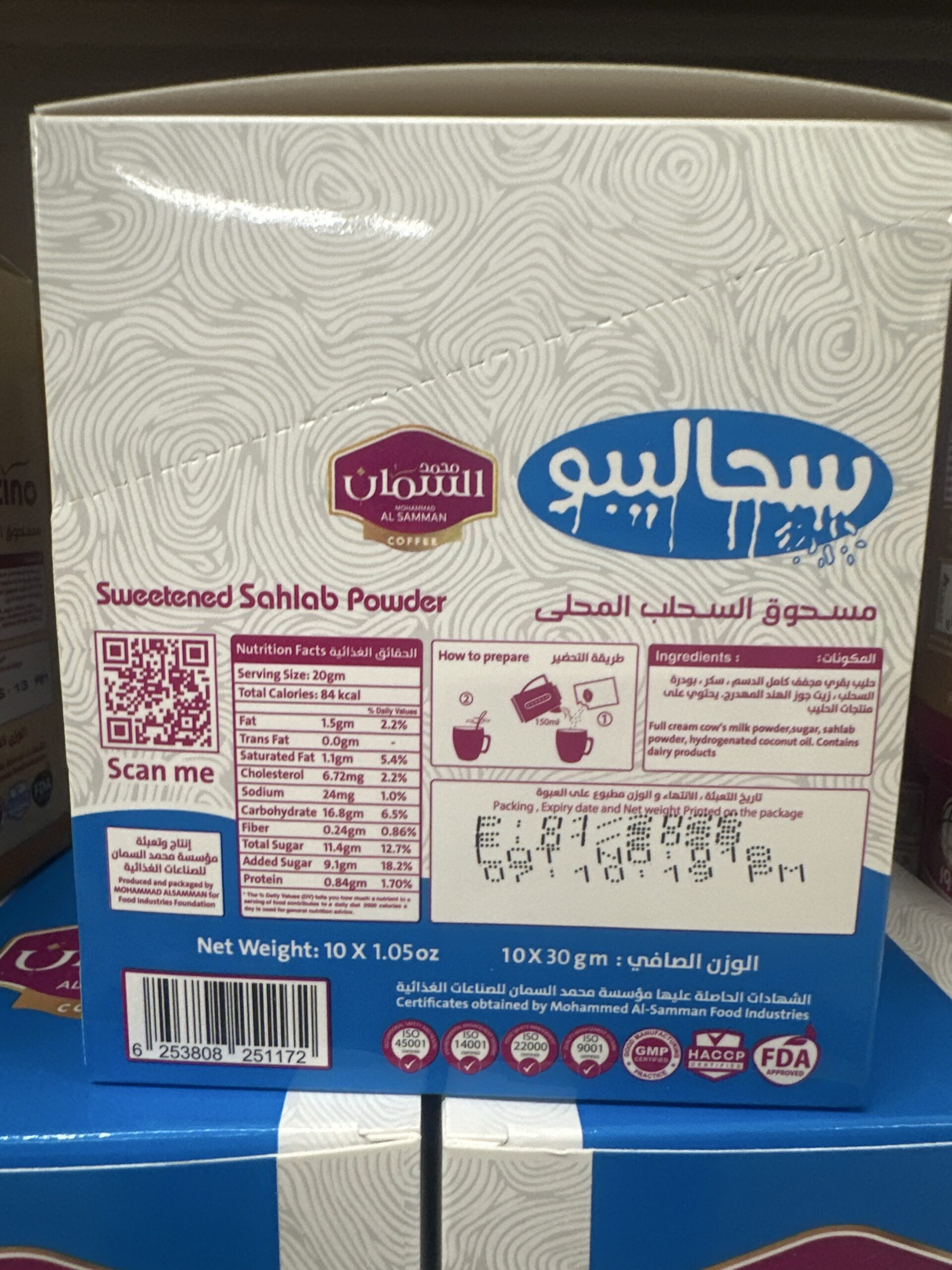 Al Samman Sweetened Sahlab Powder – 10 Sachets - Image 2