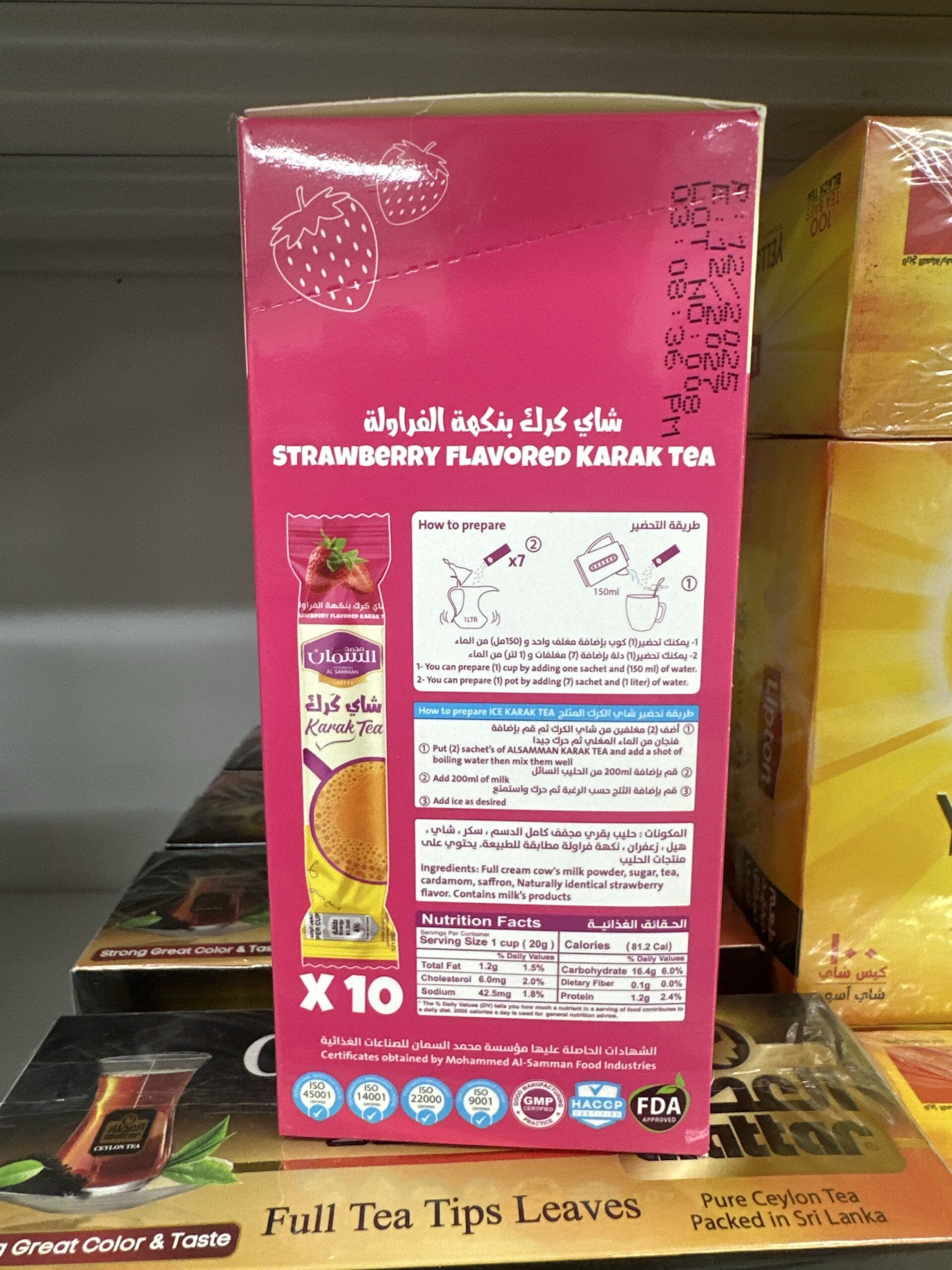 Al Samman Strawberry Flavored Karak Tea – 10 Sachets - Image 2